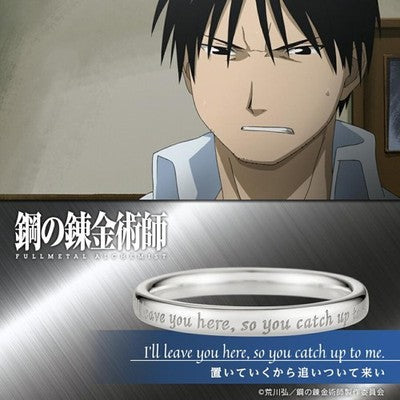 see description Fullmetal Alchemist Merchandise Ring Message Ring Roy Mustang