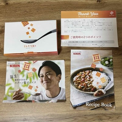 NEW items KIRIN Electric Salt Spoon KIRIN Brand new unopened spotlight ES-S001