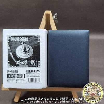 FULLMETAL ALCHEMIST COSPA Ed's Pocket Watch Brass Anime  Hiromu Arakawa