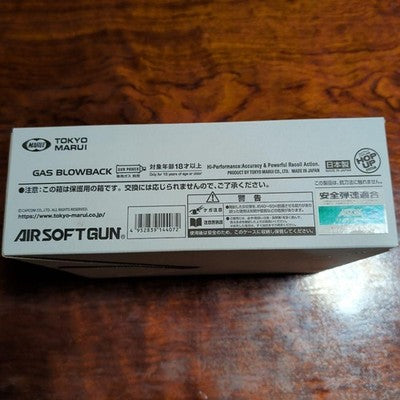 Tokyo Marui SG-09R Resident Evil RE:4 Leon S. Kennedy Limited Edition GBB