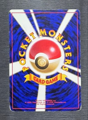 Dragonite Pokemon Card GB Bonus Card PROMO Japanese No numbering Old style back