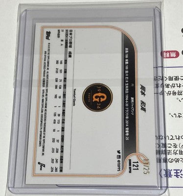 Kazuma Okamoto 2022 Topps Chrome Orange Refractor /25 NPB Giants
