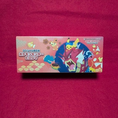 Pokemon Center Hiroshima Special Box Set Scarlet & Violet Promo Card SEALED