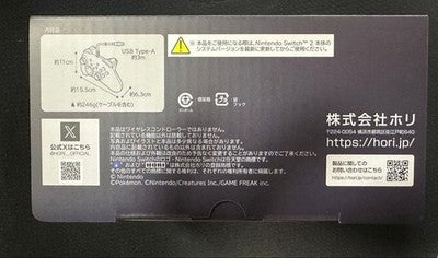 Pokémon HORI Pad TURBO Nintendo Switch2 Ghost Party Gengar New Japan Limited