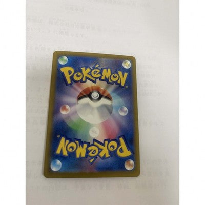 Pokemon Card Team Rocket Mewtwo EX SAR Mega Dream EX Trading Card Hobby