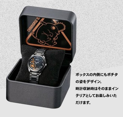 SEIKO Chainsaw Man Collaboration Watch Denji Pochita Anime From Japan