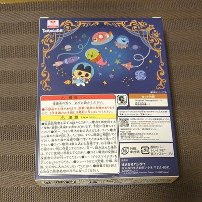 Original Tamagotchi 30th Anniversary Special Edition Celebration Japan New
