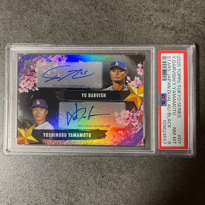 Topps 2025 MLB Darvish and Yoshinobu Yamamoto Tokyo Series  Dual Auto 1/10