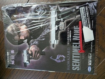 Tokyo Marui Sentinel Nine Leon Model Resident Evil Limited Edition Gun *3
