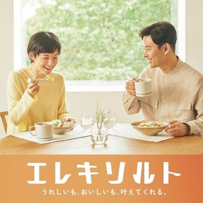 NEW KIRIN Electric Salt Cup KIRIN from Japan ES－B001 spotlight acs