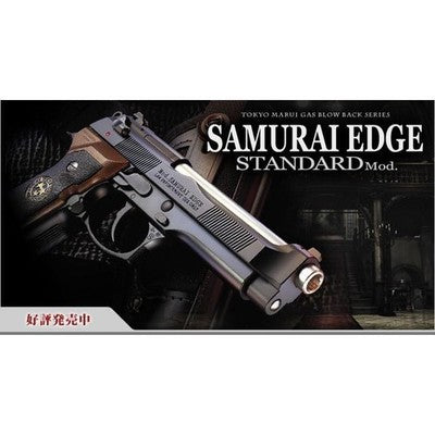 Tokyo Marui Samurai Edge Standard Model Gas Blowback Airsoft Pistol M9 *4