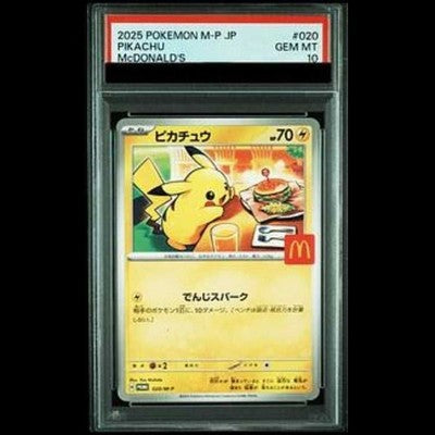2025 Pokémon card Pikachu PSA10 McDonald's Happy Meal PROMO 020/M-P Trading Card