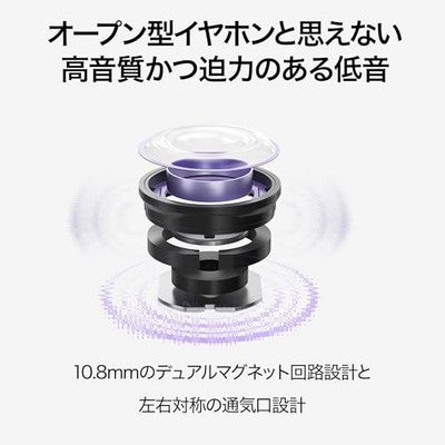 FreeClip Open Ear Wireless Earbuds Bluetooth Headphones black