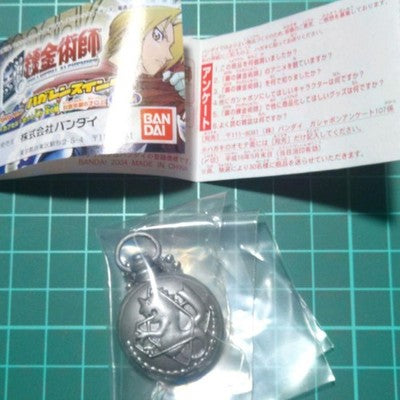 Fullmetal Alchemist Swing Capsule Toy Silver Watch Keychain Bandai 2003