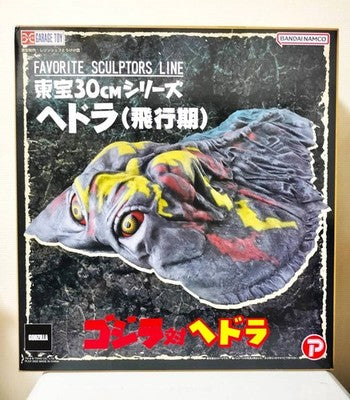 FAVORITE SCULPTORS LINE Hedorah (Flying Season) Shonen Rick Exclusive