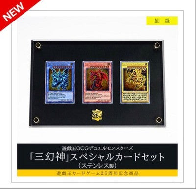 Yu-Gi-Oh! OCG Duel Monsters Three Phantom Gods Stainless Steel Special Card Set