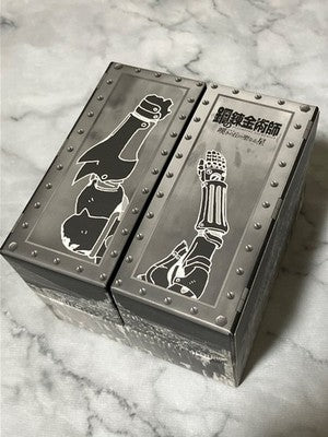Fullmetal Alchemist Official Full Metal Watch Sacred Seal Limited Edition
