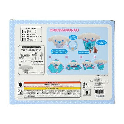 Cinnamoroll Baby Plush Care Set Sanrio Toy Official Japan  / Plush Toy Care Set