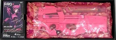 TOY TOKYO MARUI Electric Gun P-90+ Alternative: Gun Gale Online II Pink gift