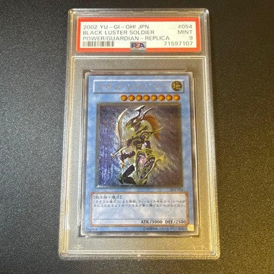 Yu-Gi-Oh! Black Luster Soldier PSA9 Relief Ultimate Rare 304-054 Card game