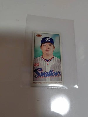 Munetaka Murakami #176 2024 Topps 206 NPB Nippon Professional Baseball japan