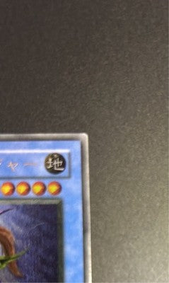 Yu-Gi-Oh! 2002 Black Luster Soldier UL 304-054 OCG Guardian's Power Single Card