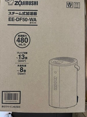 Zojirushi Steam Humidifier EE-DF50 AC100V 480ml/h 4.0L NEWEST MODEL WHITE / GLAY