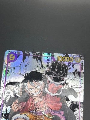 Monkey D. Luffy OP09-119 Parallel One Piece Card Game Alt Art Japanese *7