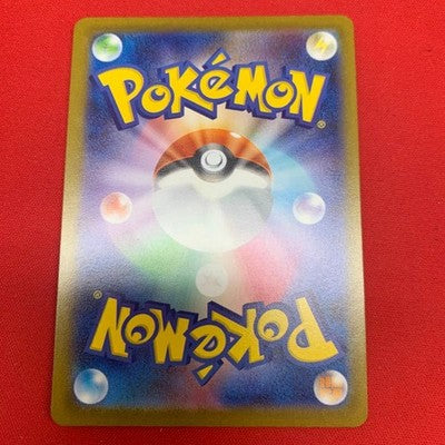 Pokemon Card Leafeon ex SAR 200/187 SV8a Terastal Festival ex Japanese