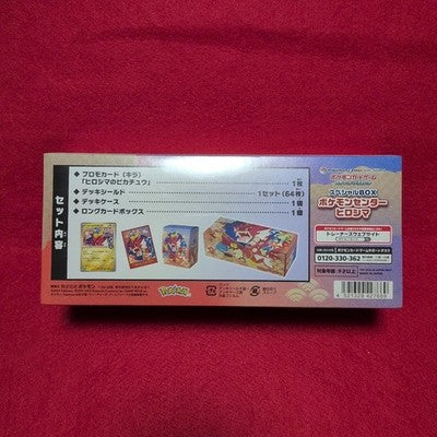 Pokemon Center Hiroshima Special Box Set Scarlet & Violet Promo Card SEALED