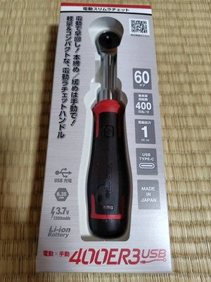 NEW VESSEL 400ER3 Cordless Electric Slim Ratchet Wrench 3/8 Fast Shipping acs