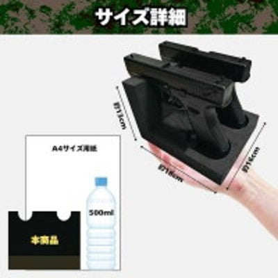 Lightweight, EVA Two-Gun Handgun Stand Protective Storage Rack Model Gun Display