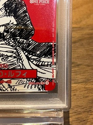 ONE PIECE Magazine Promo Monkey D Luffy ST21-014  2025 PSA 10 Jump Japanese