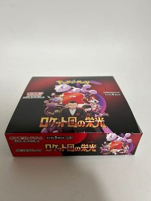 No shrink The Glory of Team Rocket Booster Box sv10 Japanese Pokemon Card gift
