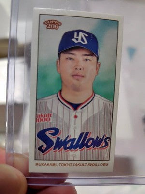 Munetaka Murakami #176 2024 Topps 206 NPB Nippon Professional Baseball japan