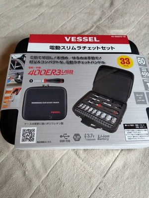 VESSEL 400ER3-1M Cordless Ratchet Set w/31 Socket Bits gift tool gift japan
