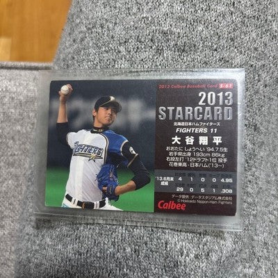 Shohei Ohtani 2013 Calbee  Baseball Card  S-61 Rare Professional Near Mint