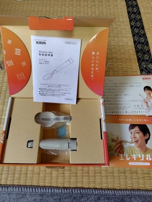 NEW items KIRIN Electric Salt Spoon KIRIN Brand new unopened spotlight ES-S002