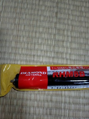 NEW Diamond  7-50MHz Band Handy Antenna Connector for Radio BNC-P RHM8B