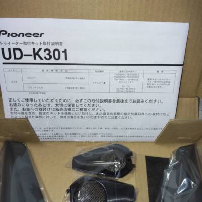 Bargain Pioneer Tweeter Speaker Kit UD-K301 for SUZUKI Jimny & Jimny Sierra acs