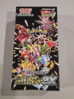 Pokemon Card High Class Pack Shiny Treasure EX Box Shrink Wrap Scarlet Violet
