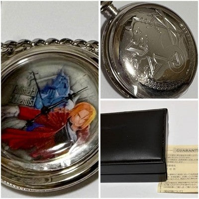 Fullmetal Alchemist Edward Square Enix Pocket Watch with Protective Film