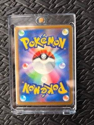 Pokemon Card Mega Dragonite ex SAR - MEGA Dream ex Japanese High Class Pack