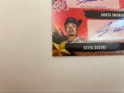 2025 Topps Tokyo Series Shota Imanaga, Seiya Suzuki Dual Auto 5-serial