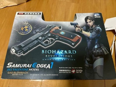 Tokyo Marui Samurai Edge Jill Valentine Model Gas Gun Limited Edition