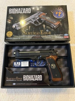Tokyo Marui Samurai Edge Biohazard High-Grade Gas Blowback Airsoft Japan *2