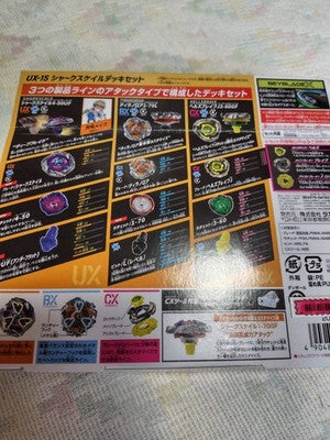 BEYBLADE X UX-15 Shark Scale Deck Set【US Duty Free】