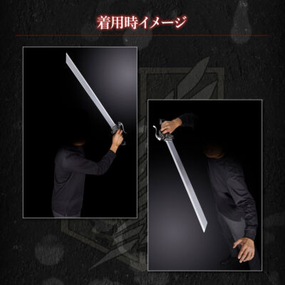Attack on Titan Ultrahard Blade COMPLETE EDITION 1set beautiful used
