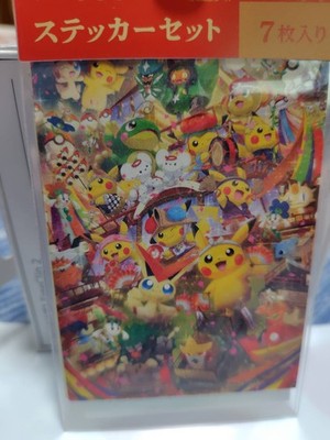 Pokemon Center Tohoku Limited Sticker Set Discontinued from Japan