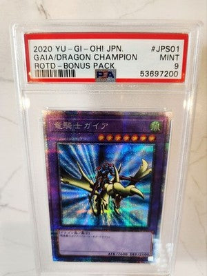 2020 Yu-Gi-Oh! Gaia the Dragon Champion PSA9 #JPS01 ROTD - BONUS PACK